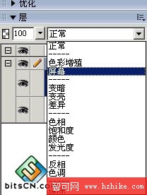 Fireworks調整人像照片色調