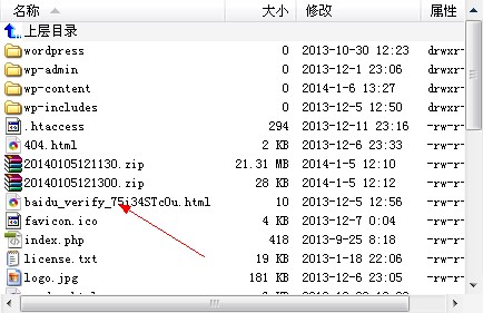 根目錄文件